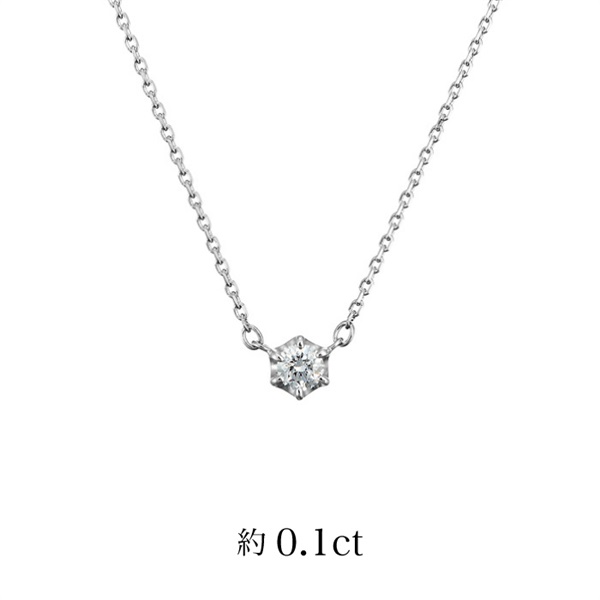 プラチナ ダイヤモンドネックレス 約0.15ct