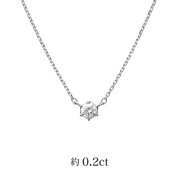 プラチナ ダイヤモンドネックレス 0.25ct | 111823125007 | 【公式】４