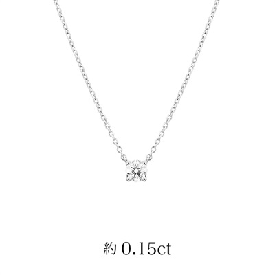 プラチナ ダイヤモンドネックレス 約0.1ct | 111823125012