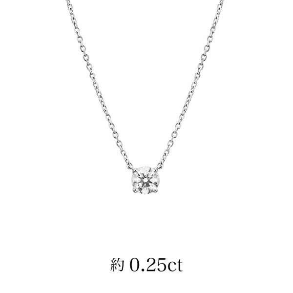 プラチナ ダイヤモンドネックレス 0.25ct