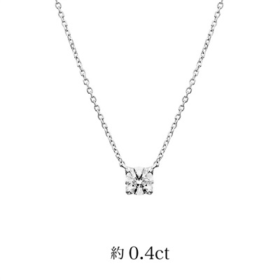 衝撃価格 天然ダイヤモンド0.4ct 純プラチナ レディース メンズ ...