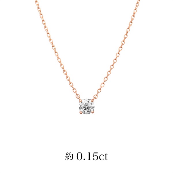 18,003円4℃　一粒ダイヤ ネックレス 18K 0.1ct